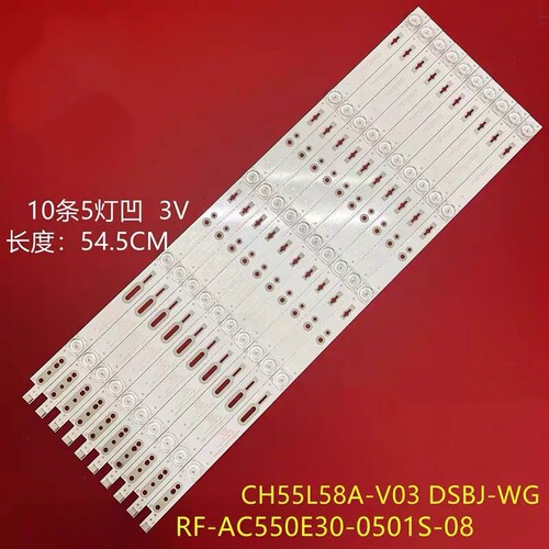 三洋55CE833D3灯条CH55L66A-V03 DSBH-WG 850154698液晶电视灯条