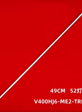 适用夏普LC-40A11A LCD-40V3A LC-40IP800灯条V400HJ6-ME2-TREM1