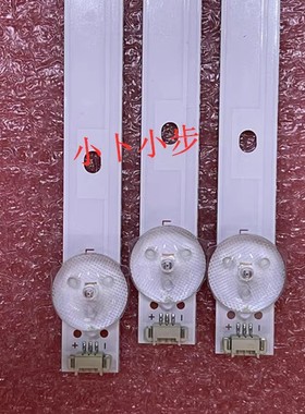 先科SAST30A1/ 26A1灯条JL.D321225006-T HY-O320B4 B35638613