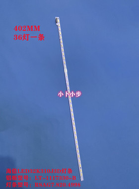 适用海信LED32K310J3D灯条LT-1117330-B RSAG7.820.4998 灯条