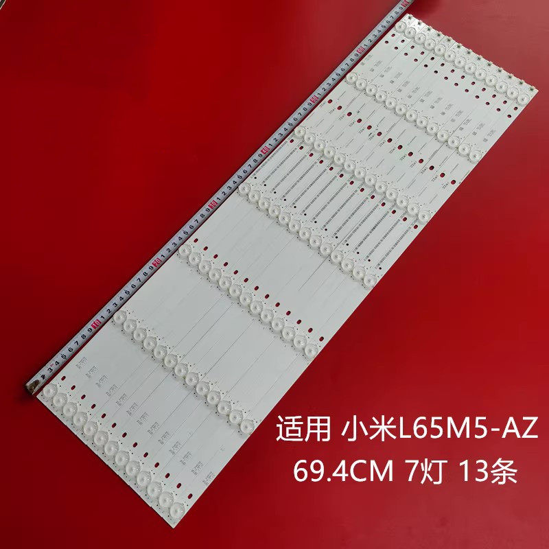 小米L65M5-AZ灯条0981010AA104 65寸液晶电视IC-C-VZAA65D810灯条 - 实物图
