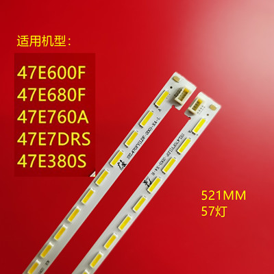 适用创维47E680F灯条47E760A 47E7DRS 47E380S背光灯SEL470FY电视