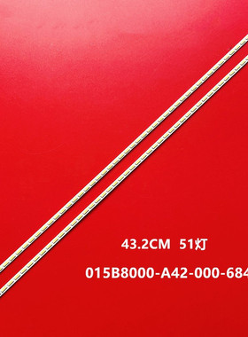 长虹LED39990 LED39920 LED39580灯条配屏TPT390J1-L01侧发光背光