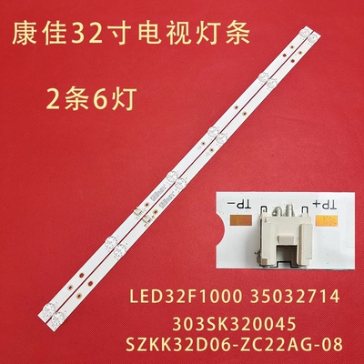 适用康佳LED32F1000背光灯条LED32G30CE灯条SZKK32D06-ZC22AG-08