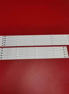 长虹55D2000i液晶LED灯条LB-C550F14-E5-L-G1-SR1/LB-C550F14-E5