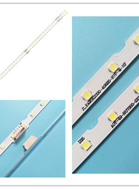 全新UE49NU7100灯条AOT_49_NU7300_NU7100 STS49081_38LEDS