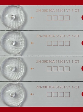 适用AG40HD420灯条ZN-39D10A 51201电视JS-LB-D-AP3901-101CBAC