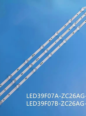 适用风行Z40G3511灯条海尔LE40K6000T灯条LED39D07A-ZC26AG-01E灯