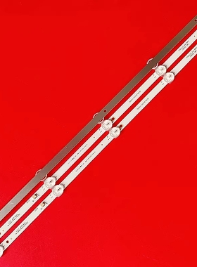 全新 HHF-280DC1 LBAR-3*5 20170803灯条液晶JH-28LB-3528-5C1B