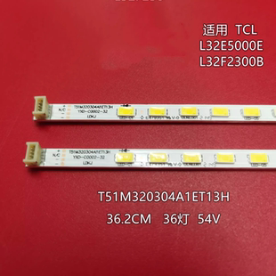 适用TCL L32T158E  灯条T51M320304AI1ET13H  4针接口36灯