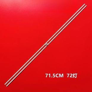 夏普LCD-65DS6000A海尔LU65F31暴风65R6灯条65X5灯条V650DJ4-KS6