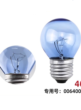 适用于海尔对开门冰箱冷冻灯泡40W蓝色灯BCD-539WT急冻室照明灯