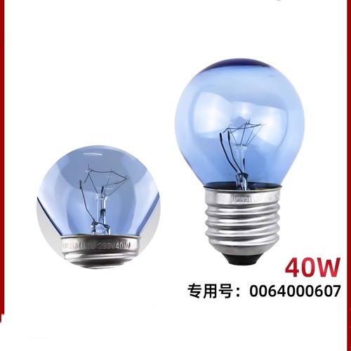 适用于海尔对开门冰箱冷冻灯泡40W蓝色灯BCD-539WT急冻室照明灯
