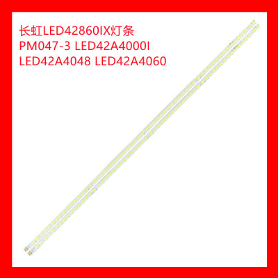 长虹LED42860IX灯条PM047-3 LED42A4000I LED42A4048 LED42A4060