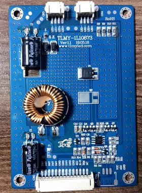 液晶屏电视广告机高功率LED背光恒流板MY5QH2137适用TLMY-1L10673