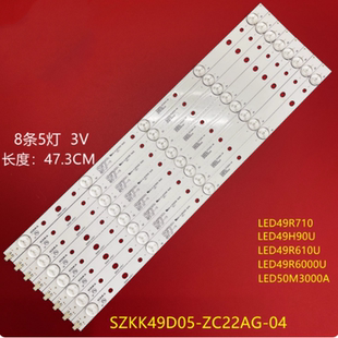 适用康佳A49U LED49R610U LED49R660U灯条LED49R6000U 35022202
