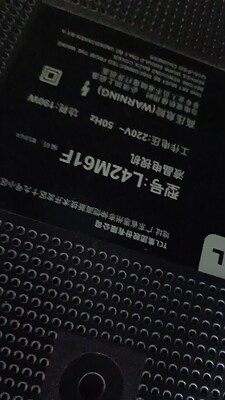 L42M61F 灯管老式液晶电视机LCD改装LED背光灯条套件一套配板