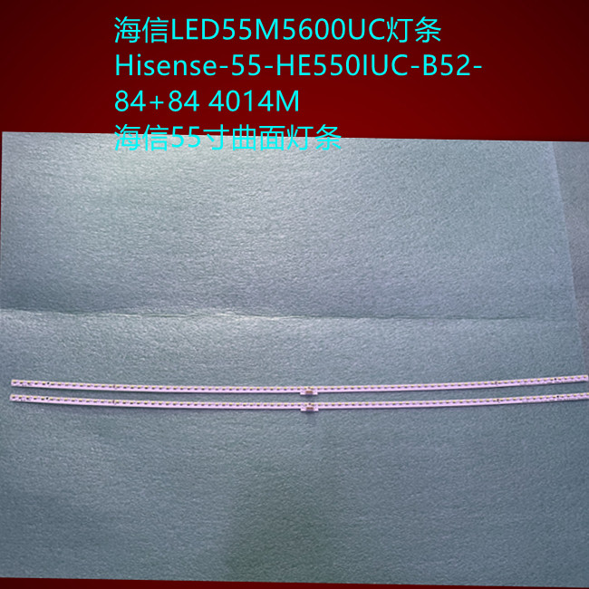 海信LED55M5600UC LED55EC780UC LED55E7CY LED55E7C HZ55A66灯条