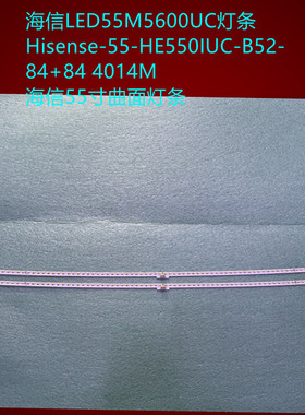 海信LED55M5600UC LED55EC780UC LED55E7CY LED55E7C HZ55A66灯条