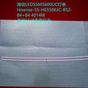 海信LED55M5600UC LED55EC780UC LED55E7CY LED55E7C HZ55A66灯条