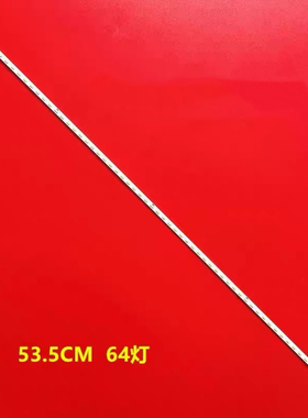 适用富士通42寸广告机LB42040 V0_01灯条显示屏P420HVN02.1灯带