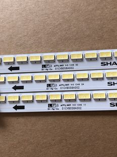 原装夏普LK695D3LA18灯条 01CVB058A002 QPWBL0028GPZZ 一套价