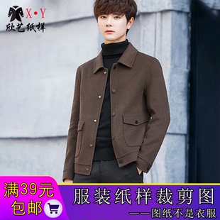 M8290男士双面羊绒外套纸样翻领双面呢样板夹克大衣裁剪图纸版型