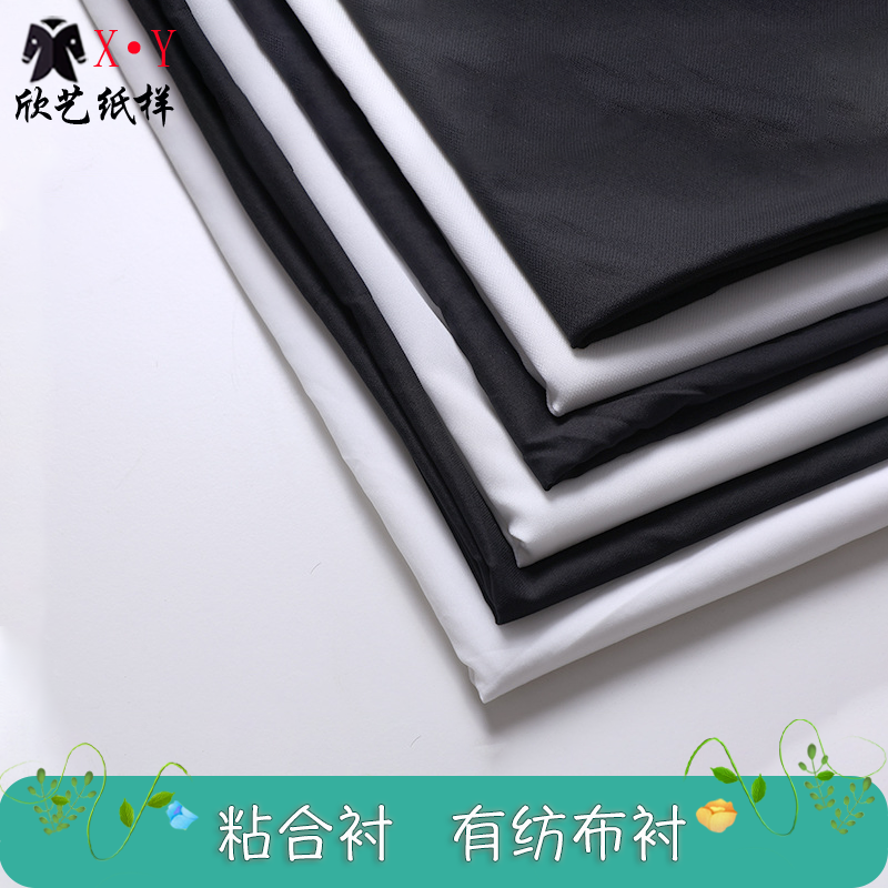 辅料30d雪纺衣服定型布衬
