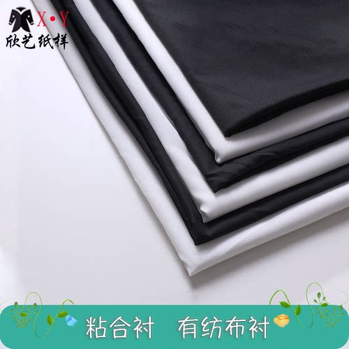 辅料30d雪纺衣服定型布衬