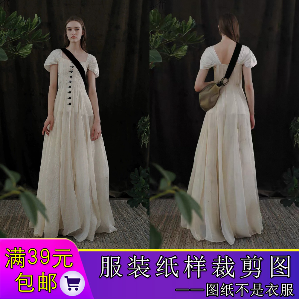 W9881欣艺纸样贝壳袖束腰宫廷风裙子样板排扣大摆长裙连衣裙图纸