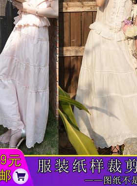 W9822欣艺纸样花仙子夏季棉感绣花长款半身裙服装样板图纸
