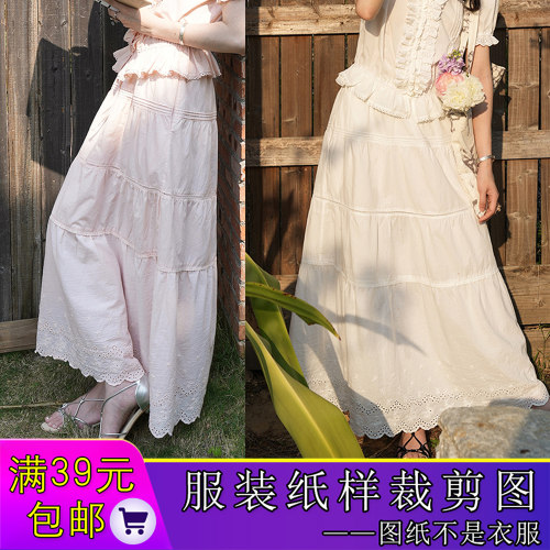 W9822欣艺纸样花仙子夏季棉感绣花长款半身裙服装样板图纸