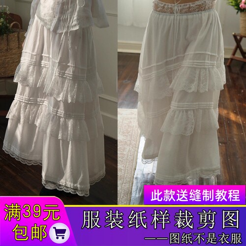 W9811欣艺纸样韩系甜美花边蕾丝仙女裙裁剪图纸牛皮纸样