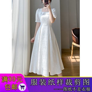 W9681法式方领连衣裙纸样桔梗收腰裙子样板裁剪图DIY图纸欣艺纸样