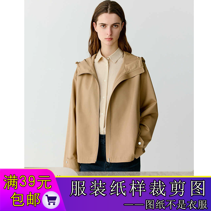 W9689欣艺纸样小禾连帽外套纸样秋冬新款上衣裁剪图纸牛皮纸样