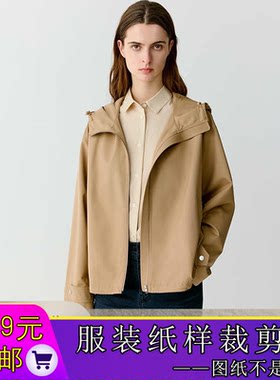 W9689欣艺纸样小禾连帽外套纸样秋冬新款上衣裁剪图纸牛皮纸样