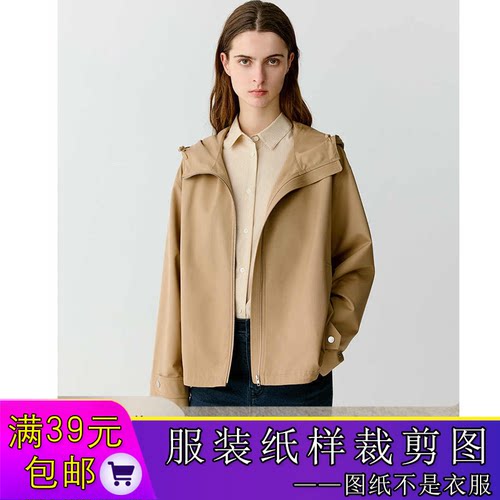 W9689欣艺纸样小禾连帽外套纸样秋冬新款上衣裁剪图纸牛皮纸样