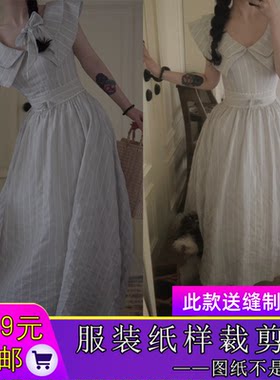 W9877欣艺纸样双层大翻领盘领蕾丝重工腰带正反皆可穿连衣裙