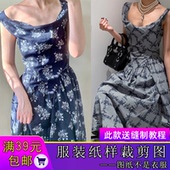 W9799欣艺纸样荡领连衣裙纸样无袖 裙子样板系带长裙裁剪图做衣服