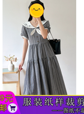 W9635娃娃领连衣裙纸样泡泡袖复古裙子样板裁剪图做衣服的图纸