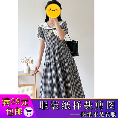 W9635娃娃领连衣裙纸样泡泡袖复古裙子样板裁剪图做衣服的图纸
