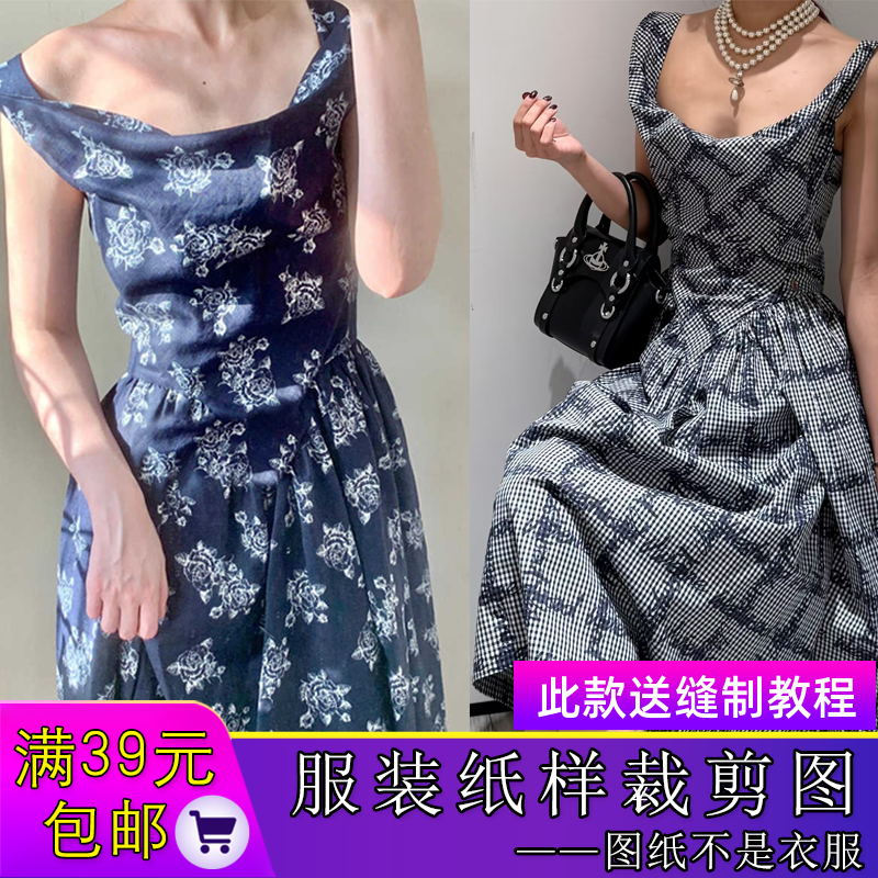 W9799欣艺纸样荡领连衣裙纸样无袖裙子样板系带长裙裁剪图做衣服