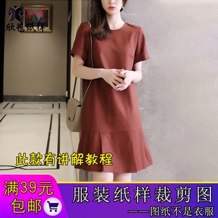W8360中长款连衣裙纸样女圆领短袖裙子裁剪图实物图纸做衣服样板