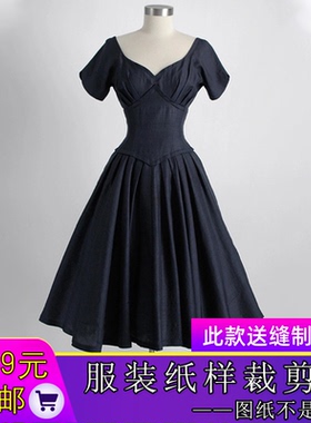 W9721欣艺纸样复古小黑裙纸样V领高端设计感法式长裙样板裁剪图纸