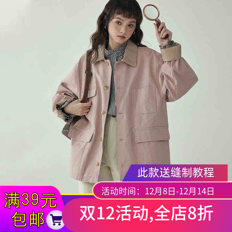 W9697欣艺纸样新款翻领外套纸样工装风落肩袖上衣裁剪图纸牛皮纸