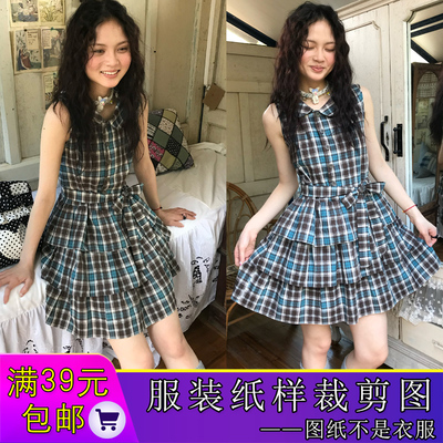 W9827欣艺纸样格子无袖娃娃领连衣裙无袖蛋糕裙牛皮纸打版