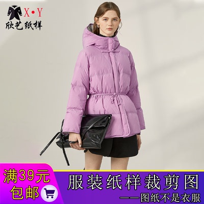 连帽羽绒服样板服装纸样