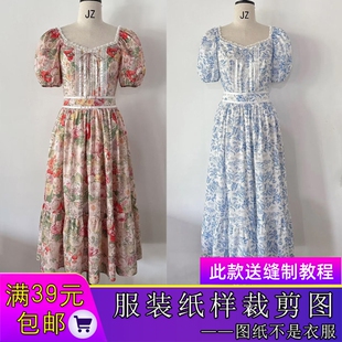 W9853欣艺纸样法式 复古宝石领大摆连衣裙裁剪样板图