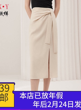 W9508女士半身裙样板高腰开叉裙子裁剪图通勤气质坠感裙裁剪图纸