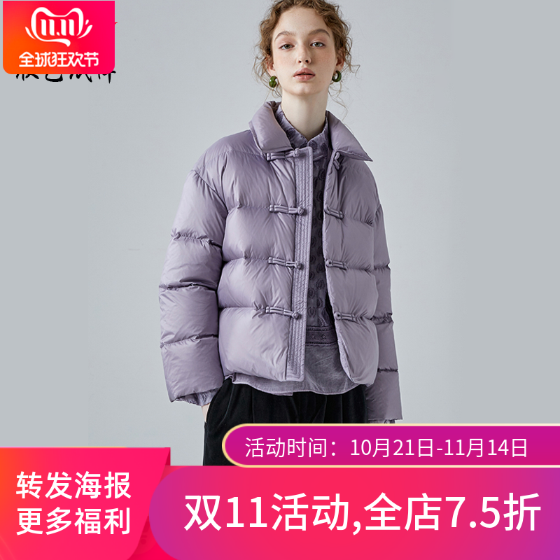 W9361新款羽绒服纸样女中式盘扣落肩袖上衣裁剪图样板欣艺纸样